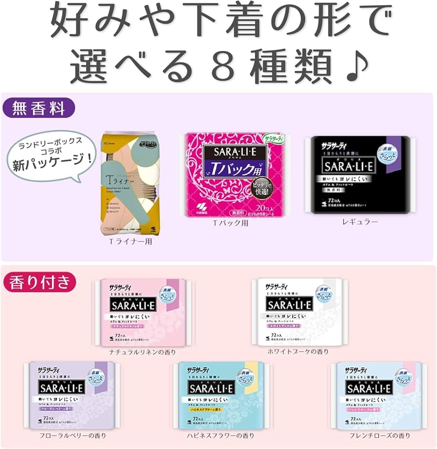 Amazon.co.jp: サラサーティ コットン100 Tバックショーツ用(T